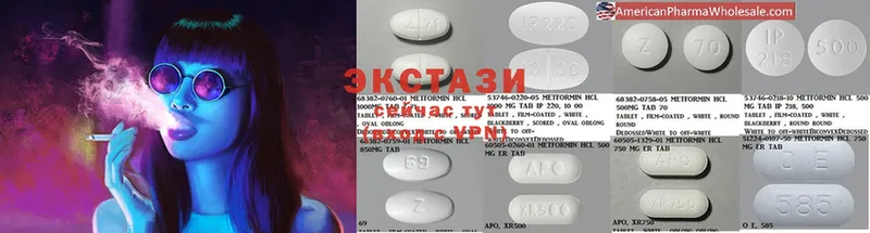 Экстази 280 MDMA  Наро-Фоминск 