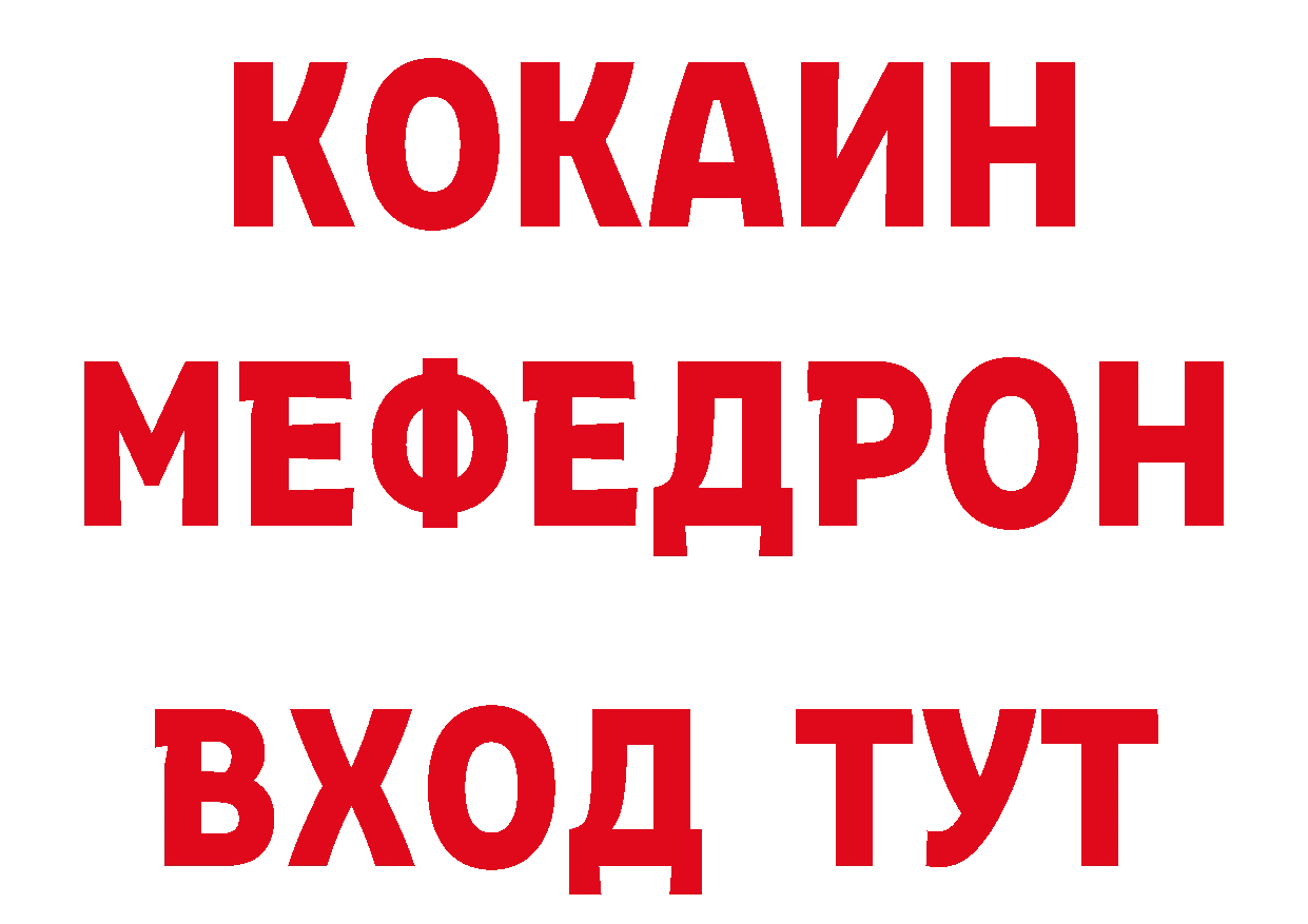 МДМА VHQ зеркало дарк нет гидра Наро-Фоминск