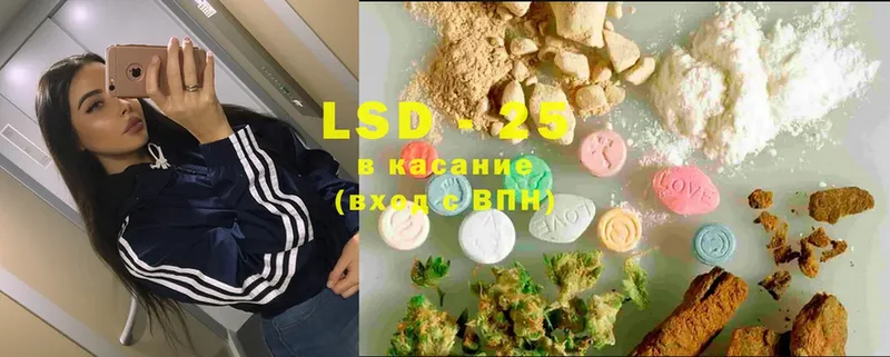 LSD-25 экстази кислота  hydra онион  Наро-Фоминск  дарнет шоп 